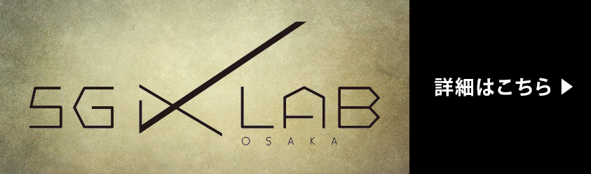 SoftBank 5G Consortium